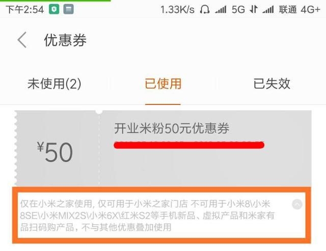 Xiaomi Mi 8SE bất ngờ xuất hiên, là phiên bản giá rẻ của Mi 8? Xiaomi Mi 8SE bất ngờ xuất hiên, là phiên bản giá rẻ của Mi 8?