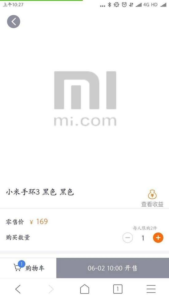 Mi band 3 rò rỉ mức bán cực hấp dẫn Mi band 3 rò rỉ mức bán cực hấp dẫn