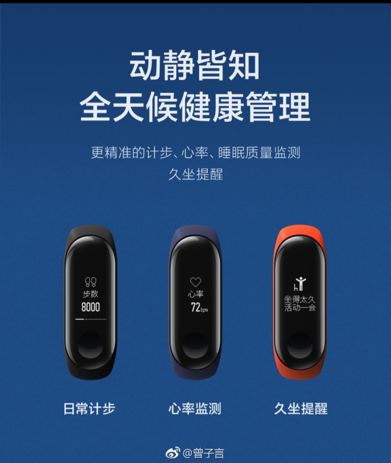 Xiaomi Mi Band 3 rò rỉ thông tin trước giờ ra mắt 2 Xiaomi Mi Band 3 rò rỉ thông tin trước giờ ra mắt 2