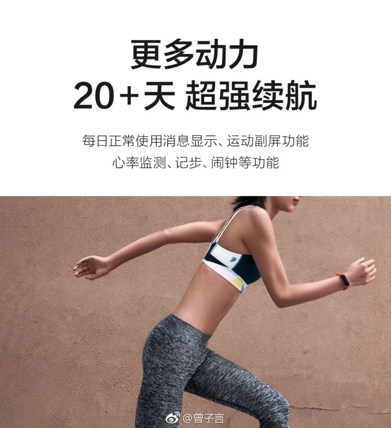 Xiaomi Mi Band 3 rò rỉ thông tin trước giờ ra mắt 4 Xiaomi Mi Band 3 rò rỉ thông tin trước giờ ra mắt 4
