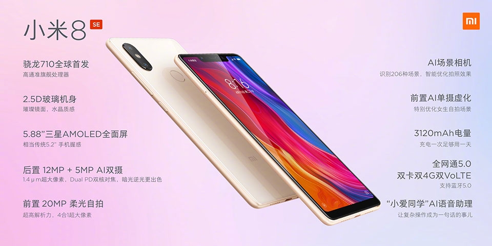 Xiaomi Mi 8 SE ra mắt Xiaomi Mi 8 SE ra mắt