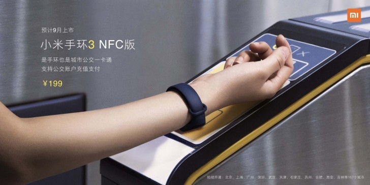 Xiaomi Mi Band 3 chính thức trình làng: Thiết kế đẹp hơn, giá cực rẻ