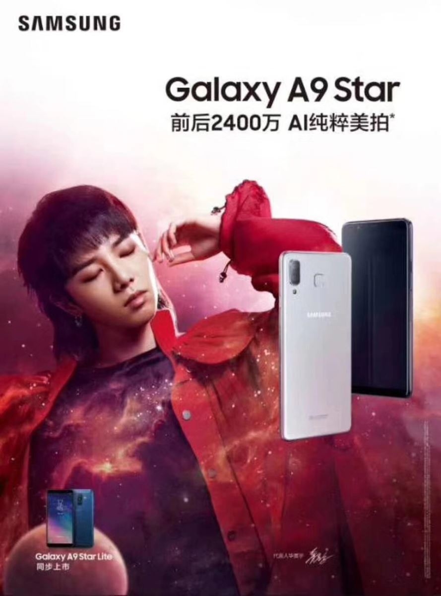 Bất ngờ, Galaxy A9 Star Lite có thể chính là Galaxy A6 1