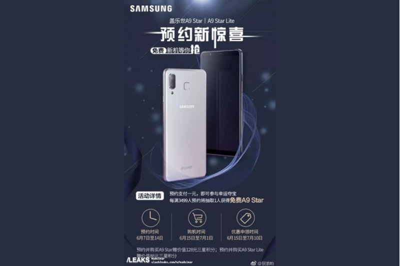 Bộ đôi Galaxy A9 Star, A9 Star Lite sắp sửa trình làng Bộ đôi Galaxy A9 Star, A9 Star Lite sắp sửa trình làng