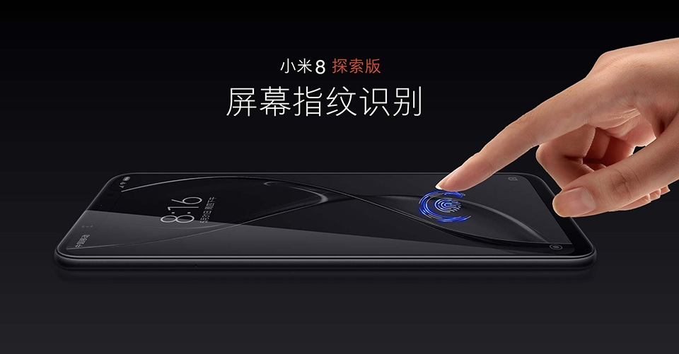 Tìm hiểu Xiaomi Mi 8 Explorer Edition 08