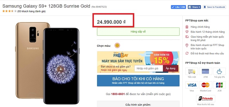 Galaxy S9+ phiên bản màu vàng bình minh