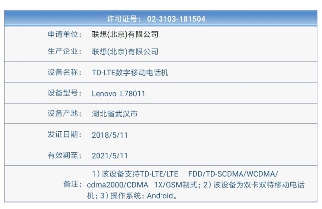 Lenovo 03