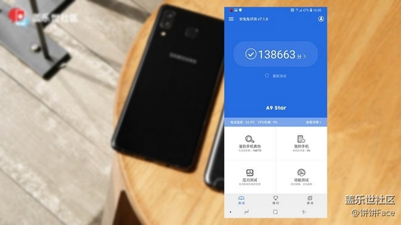 Điểm hiệu năng A9 Star Điểm hiệu năng A9 Star