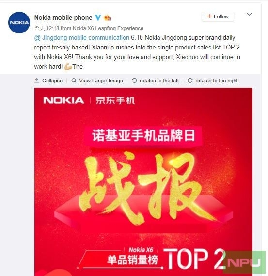 Nokia X6 bán chạy thứ 2 trên JD, cháy hàng 4 lần liên tiếp Nokia X6 bán chạy thứ 2 trên JD, cháy hàng 4 lần liên tiếp