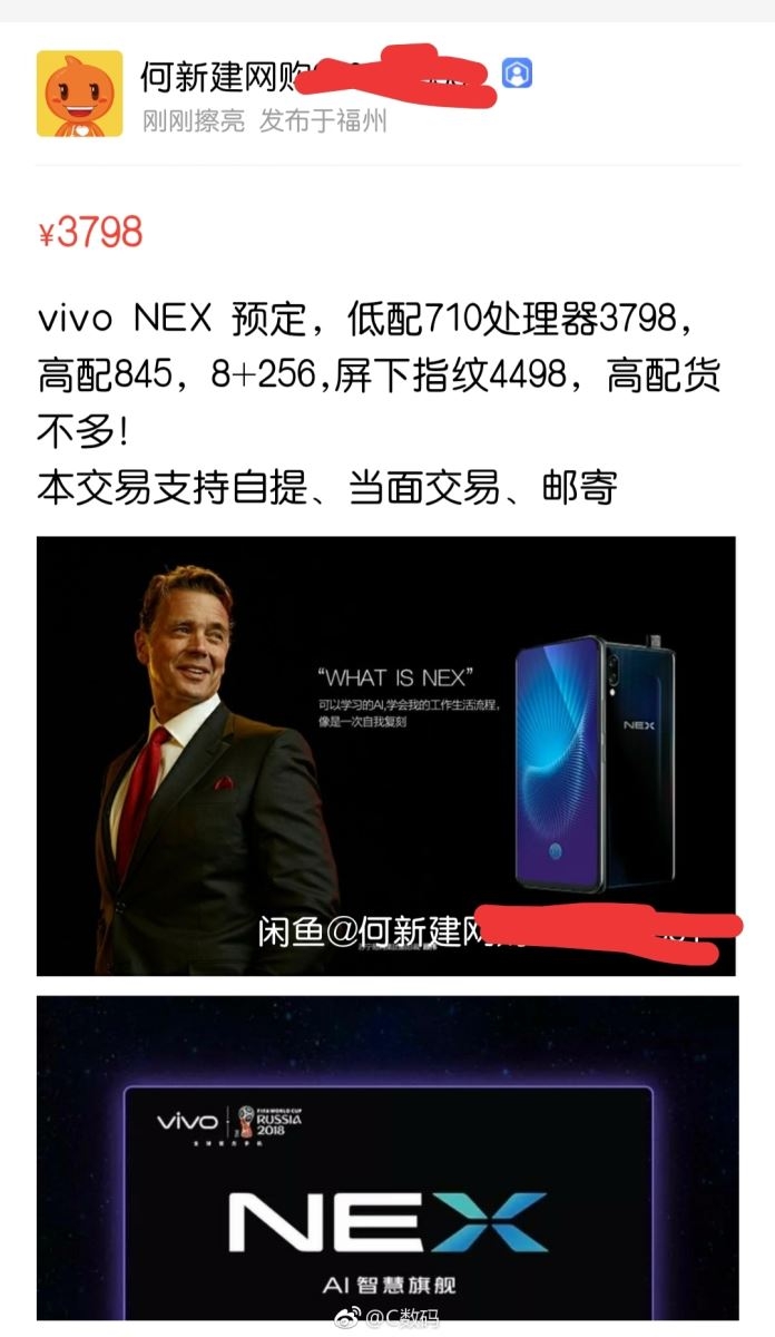 Vivo NEX và NEX S không viền màn hình, camera pop-up lộ giá bán