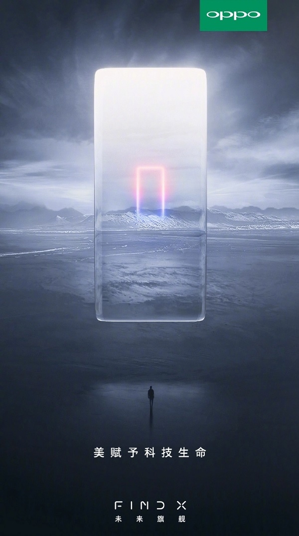 Teaser mới xác nhận OPPO Find X sử dụng màn hình cong tràn 2 cạnh