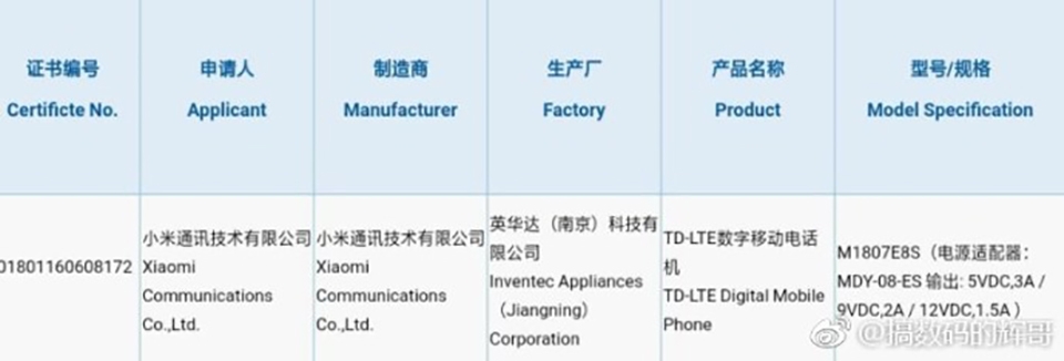 Xiaomi Mi Max 3 đạt chứng nhận 3C