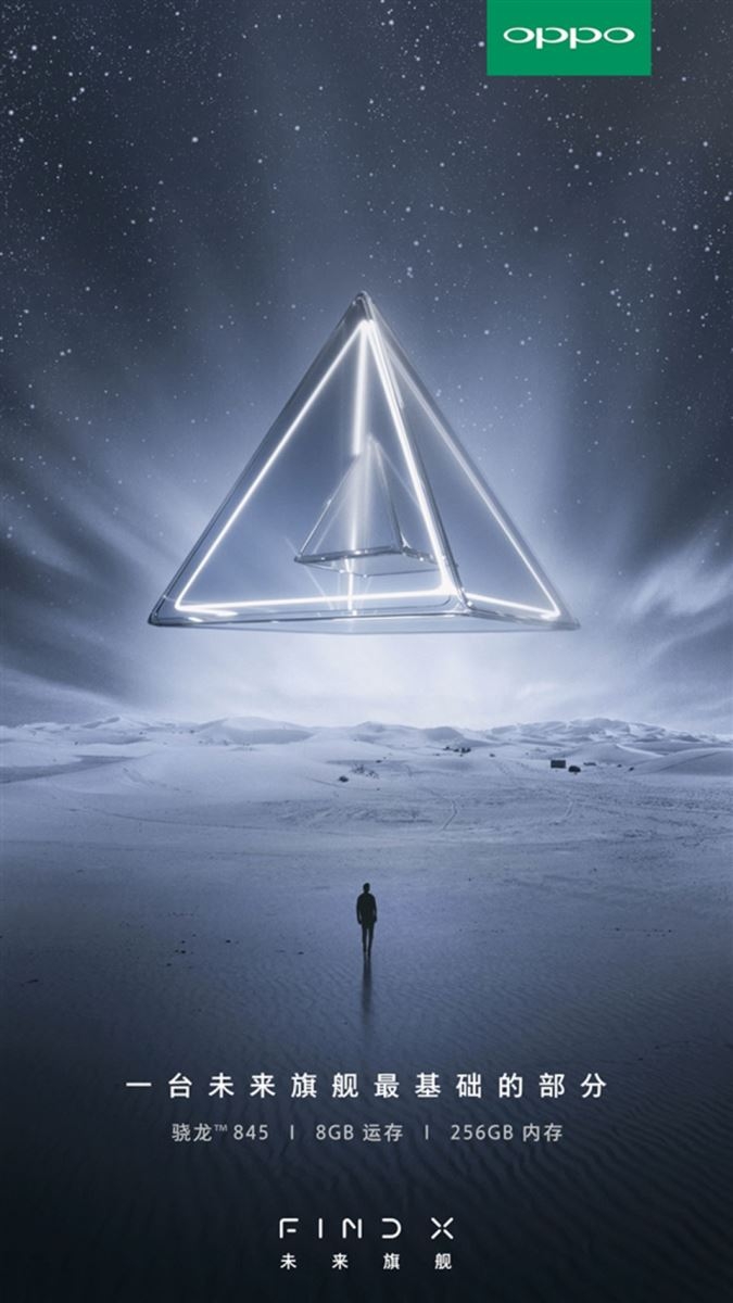 OPPO Find X