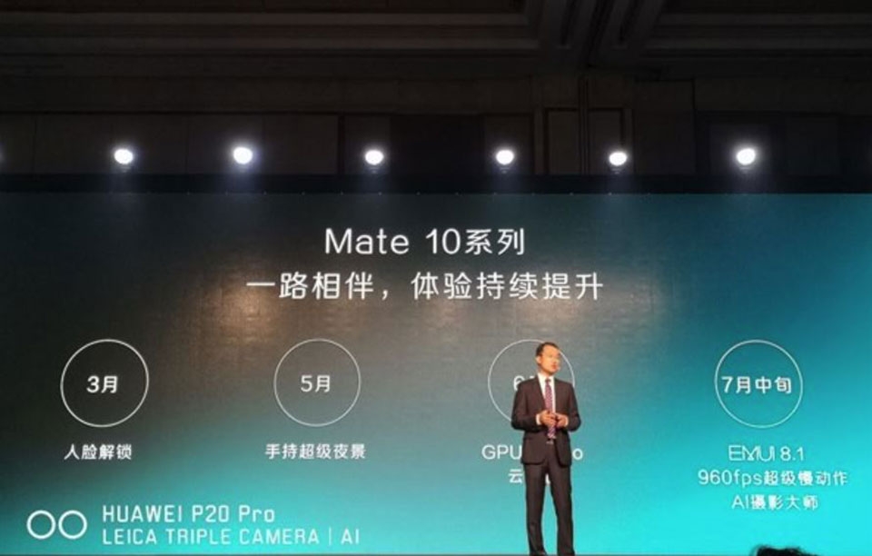 Huawei công bố lộ trình update công nghệ GPU Turbo