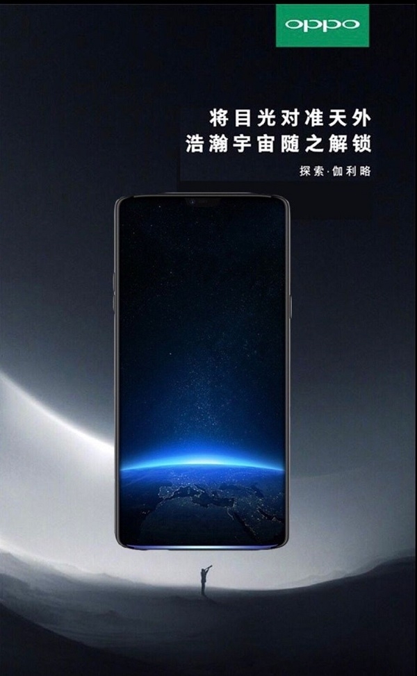 Hình ảnh mặt trước được cho là của OPPO Find X