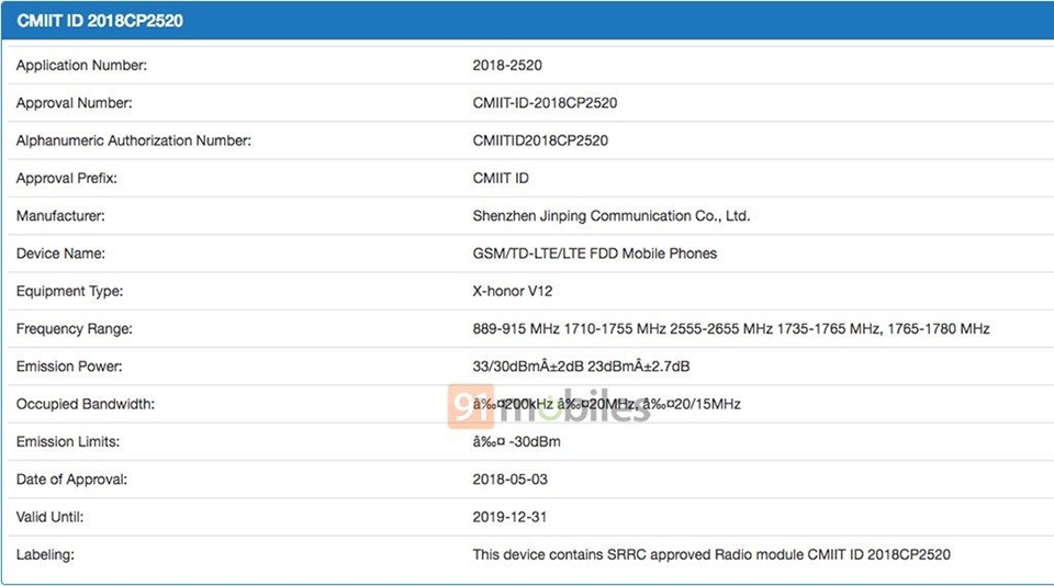 Honor V12 đạt chứng nhận TENAA và FCC (ảnh 2)