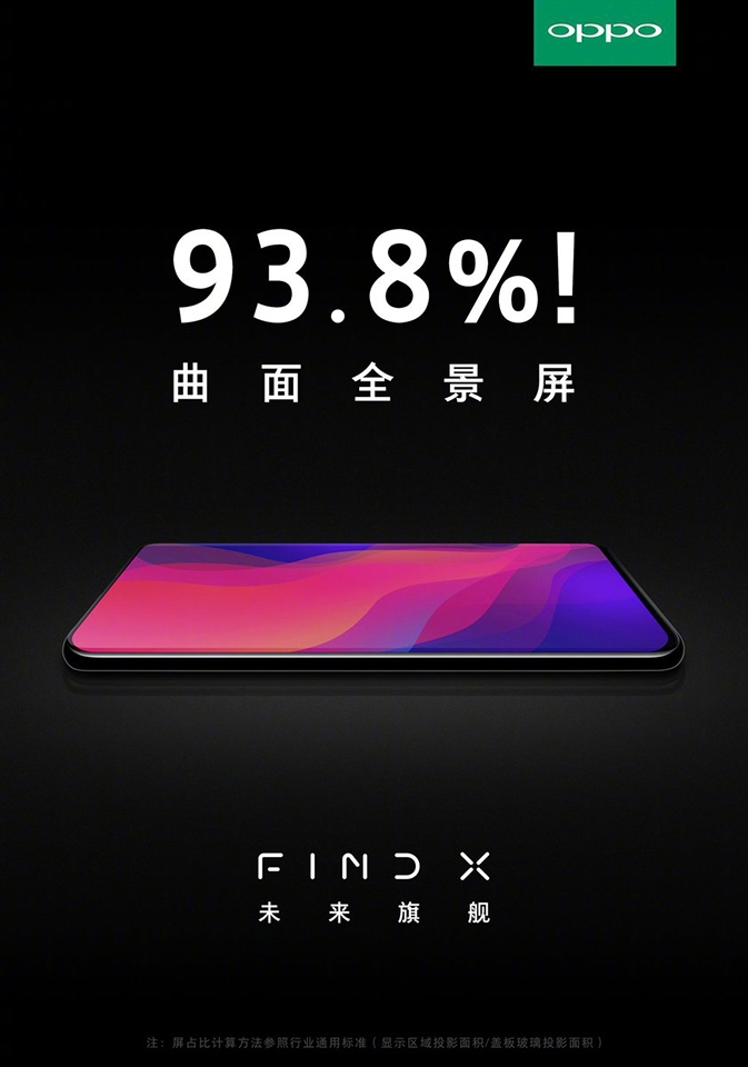 OPPO lộ ảnh teaser (ảnh 2)