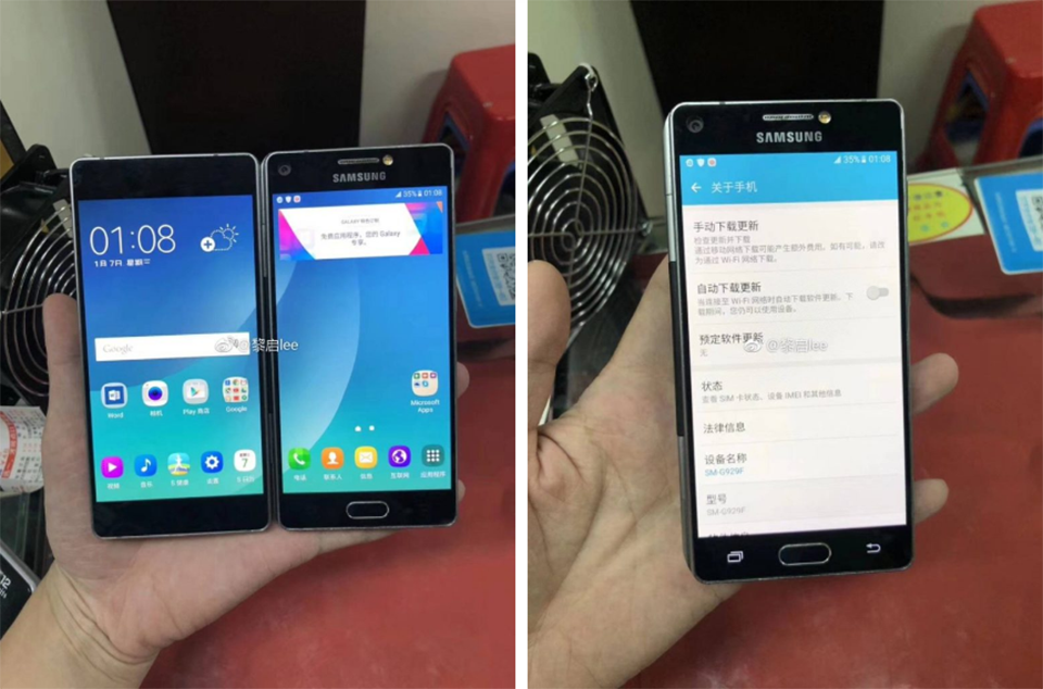 Smartphone màn hình gập đã bị hủy bỏ của Samsung (ảnh 1)