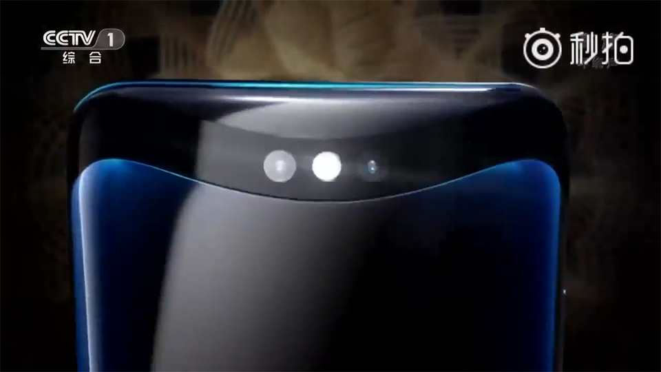 OPPO Find X