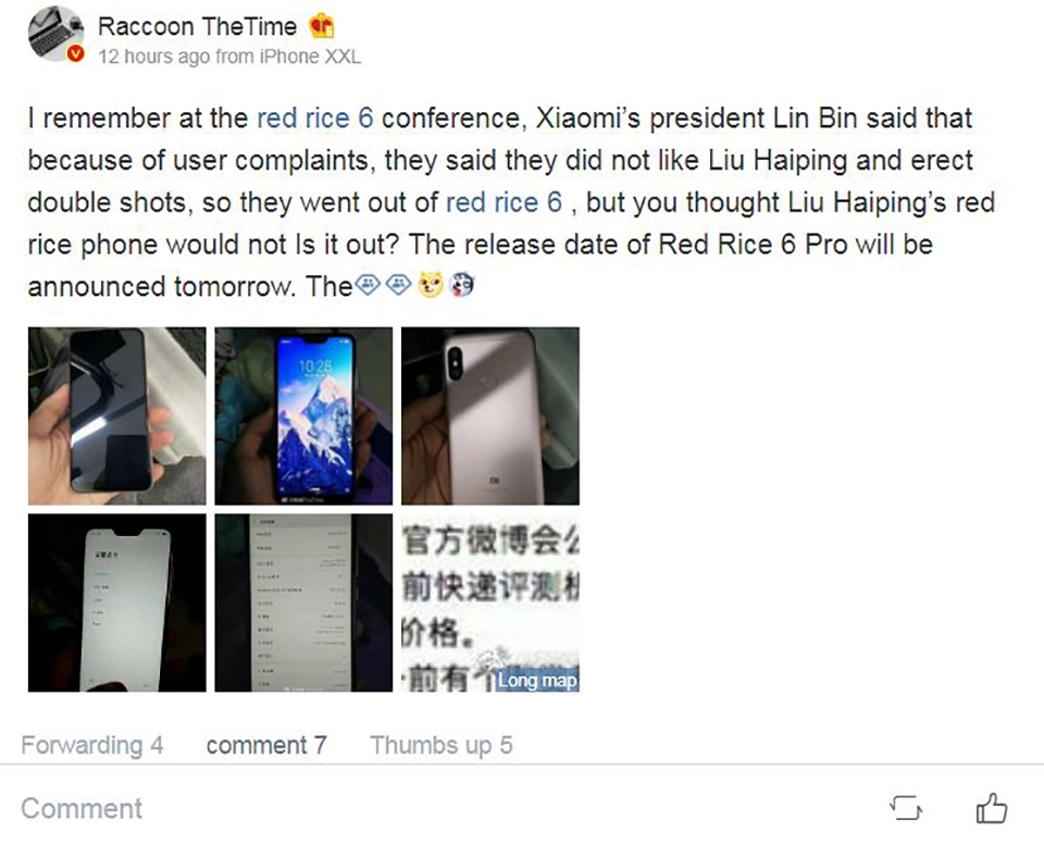 Rò rỉ ảnh thực tế Redmi 6 Pro (ảnh 1) Rò rỉ ảnh thực tế Redmi 6 Pro (ảnh 1)