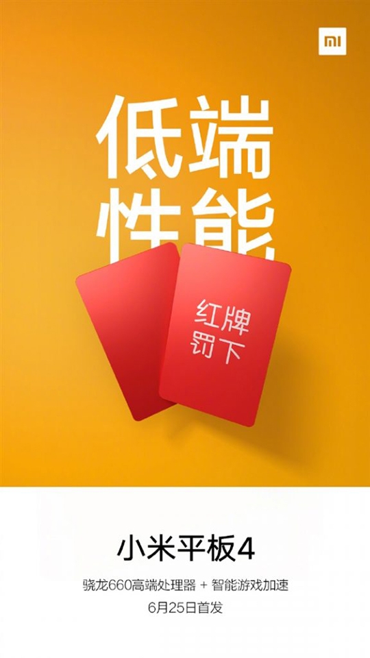 Xiaomi Mi Pad 4 lộ ảnh teaser