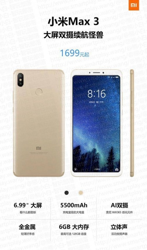 Mi Max 3 lộ cấu hình, giá bán, thiết kế trước ngày ra mắt