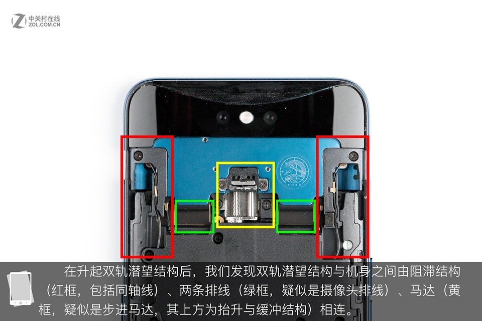 Mổ bụng OPPO Find X (ảnh 1)