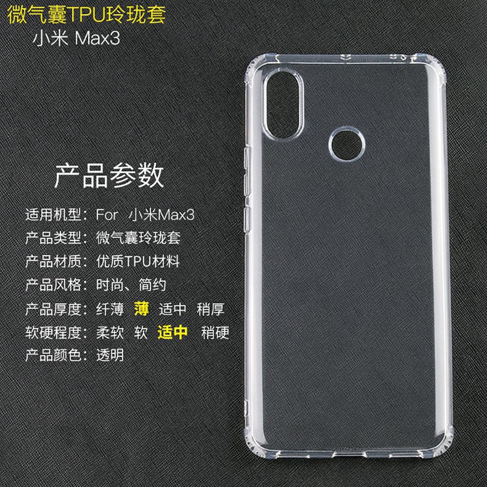 Ốp lưng Xiaomi Mi Max 3 (ảnh 1)