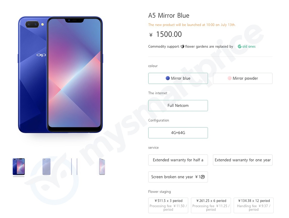 Rò rỉ thông tin OPPO A5 (ảnh 1)