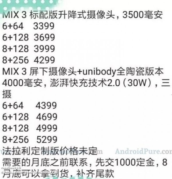 “Hàng khủng” Mi MIX 3 có 2 phiên bản, và đây là giá bán