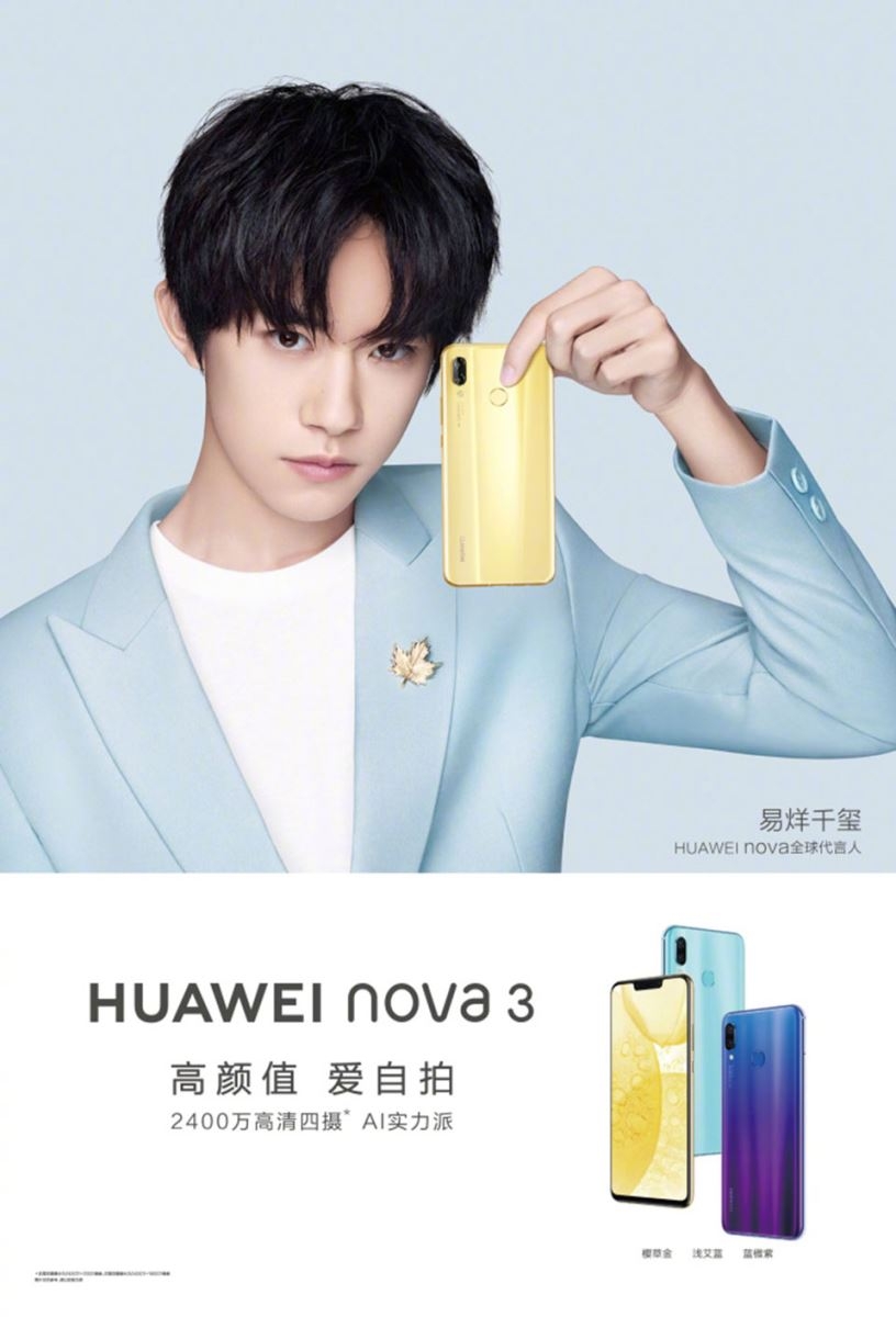 3 phiên bản màu Huawei Nova 3 được xác nhận trước ngày ra mắt