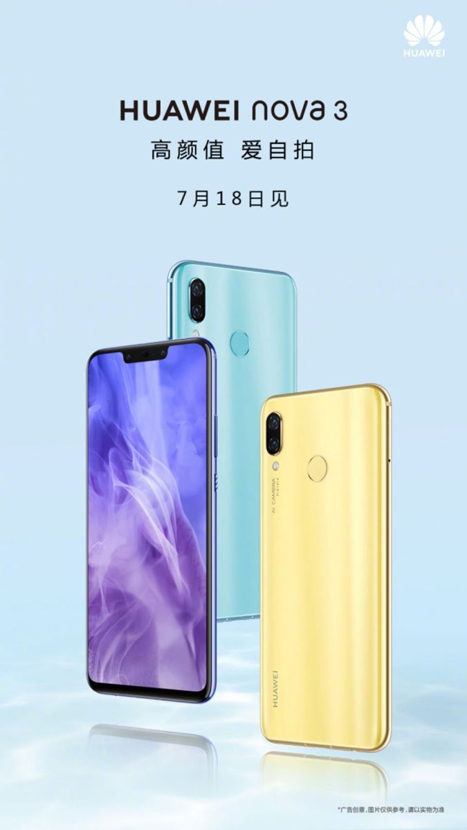 Huawei xác nhận thời gian ra mắt Nova 3 vào ngày 18 tháng 7