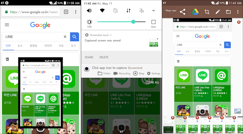 Ứng dụng Screenshot Touch.