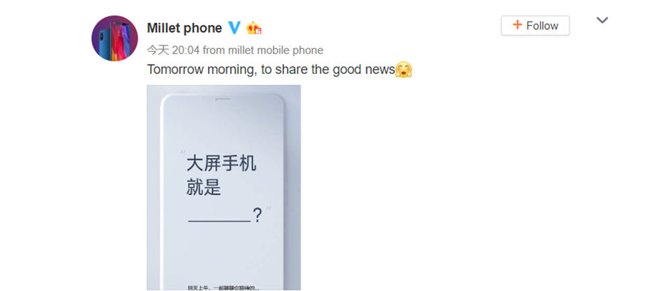 Ngày trình làng Xiaomi Mi Max 3 (ảnh 1)