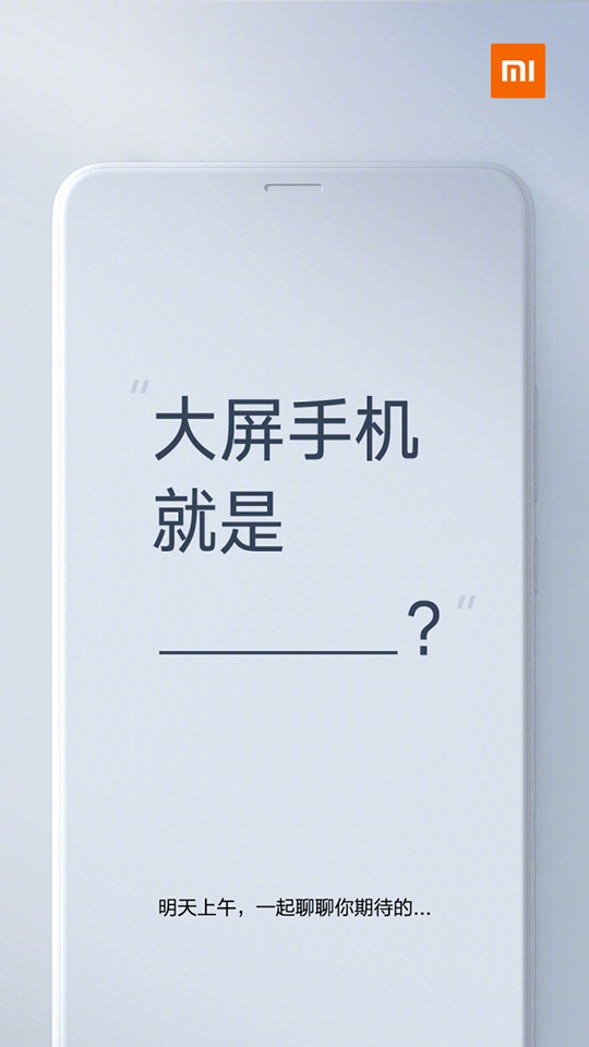 Ngày trình làng Xiaomi Mi Max 3 (ảnh 2)