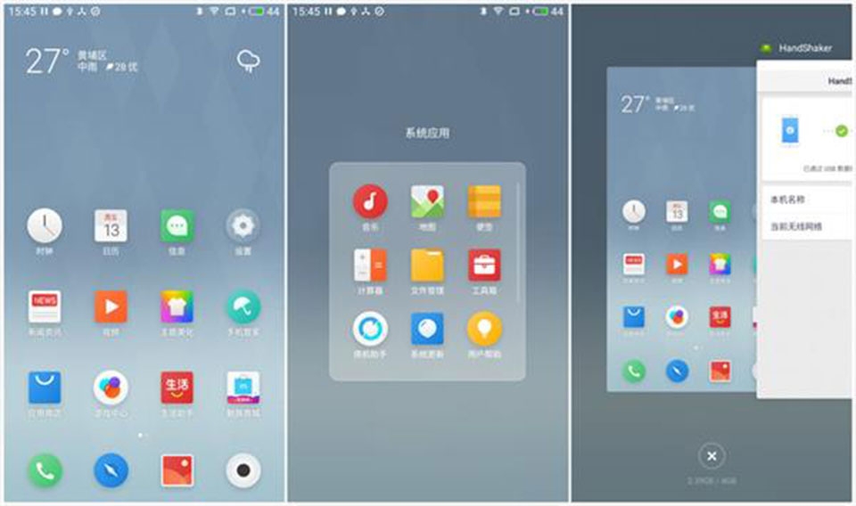 Trải nghiệm Meizu Flyme 7