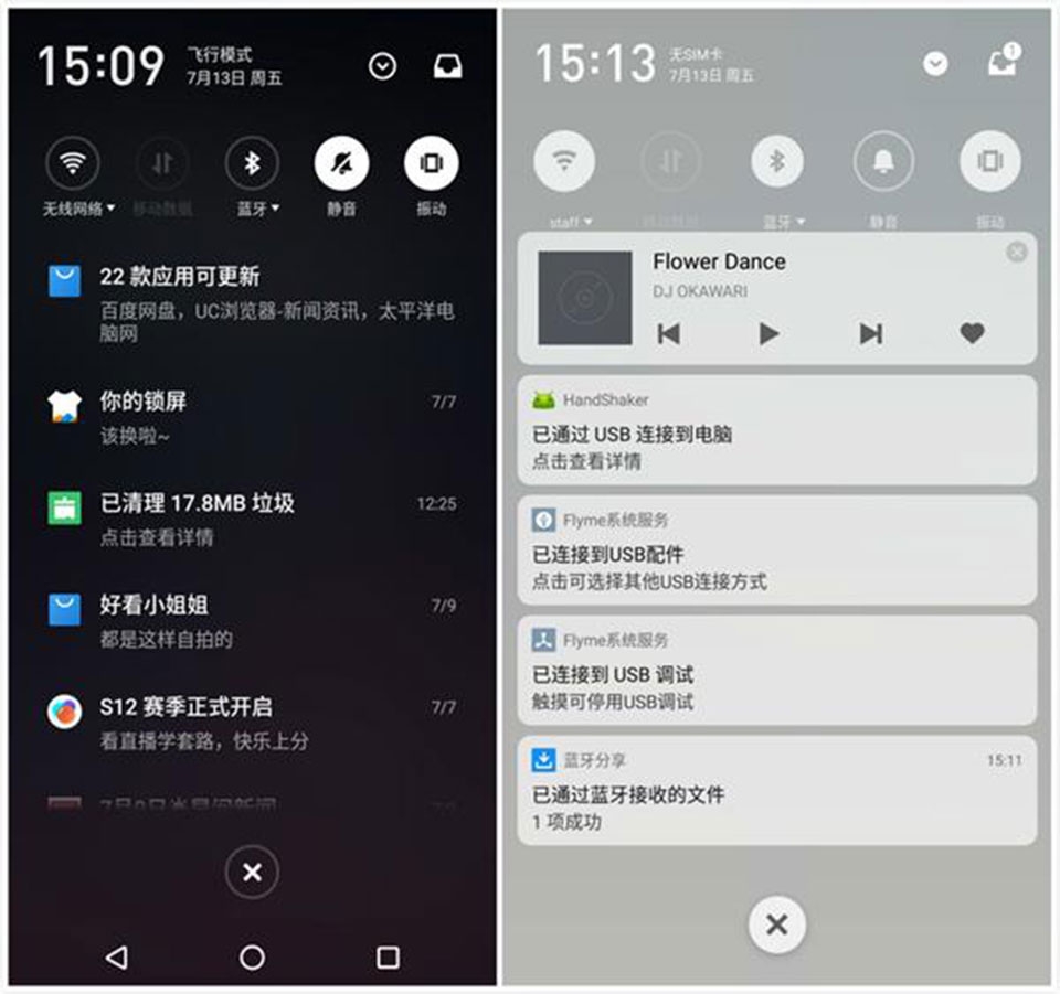 Trải nghiệm Meizu Flyme 7