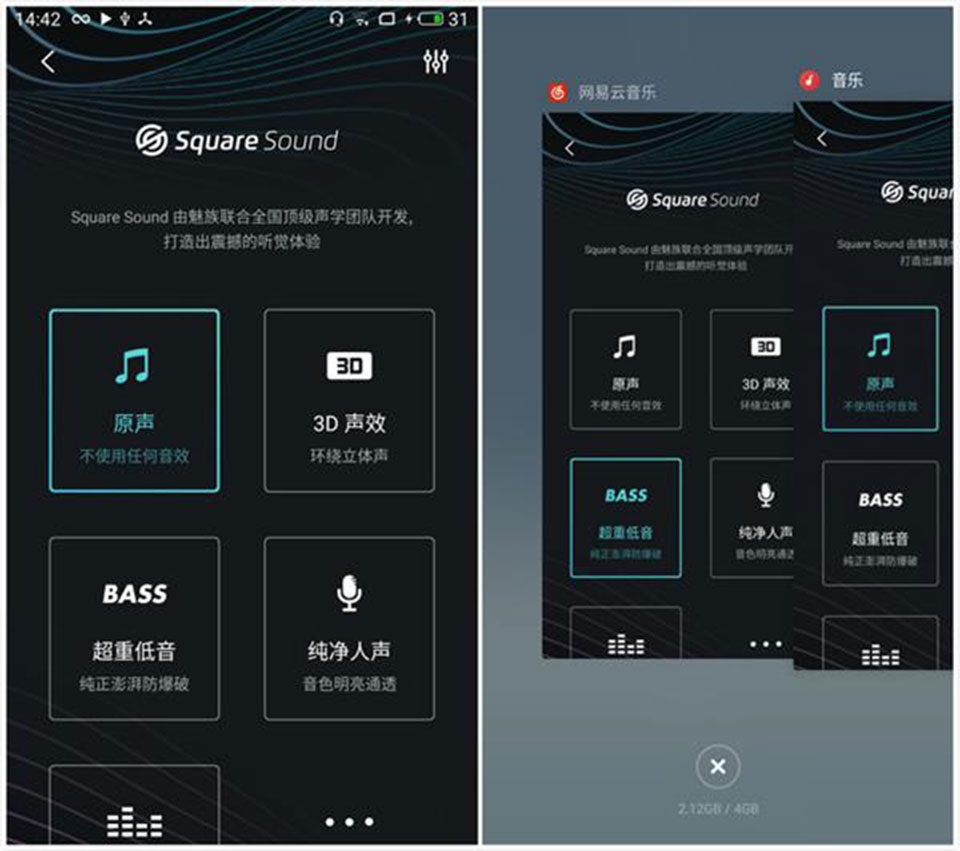 Flyme 7