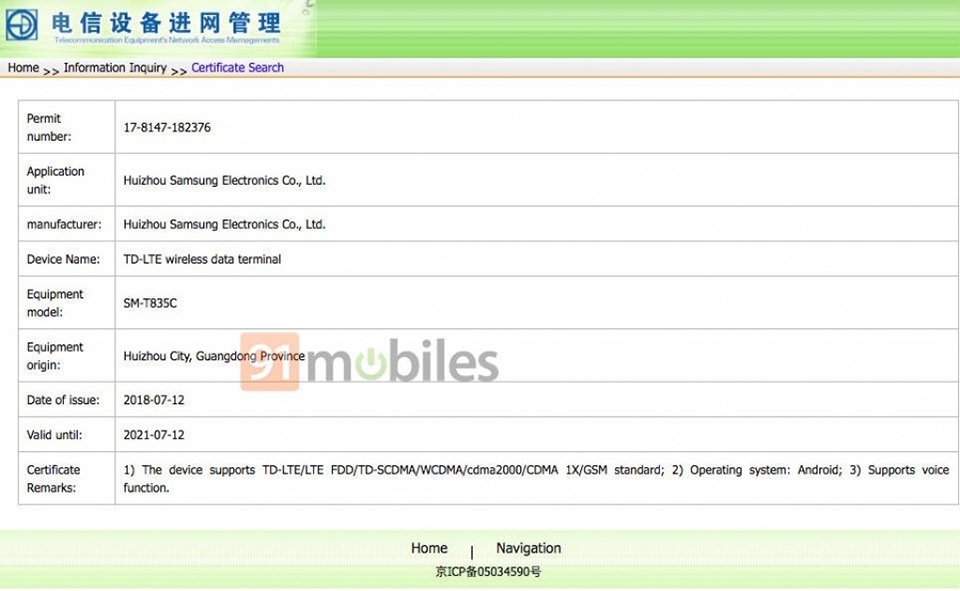 Galaxy Tab S4 và Tab A2 đạt chứng nhận TENAA (ảnh 1)