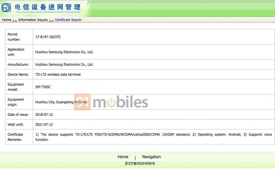 Galaxy Tab S4 và Tab A2 đạt chứng nhận TENAA (ảnh 2)