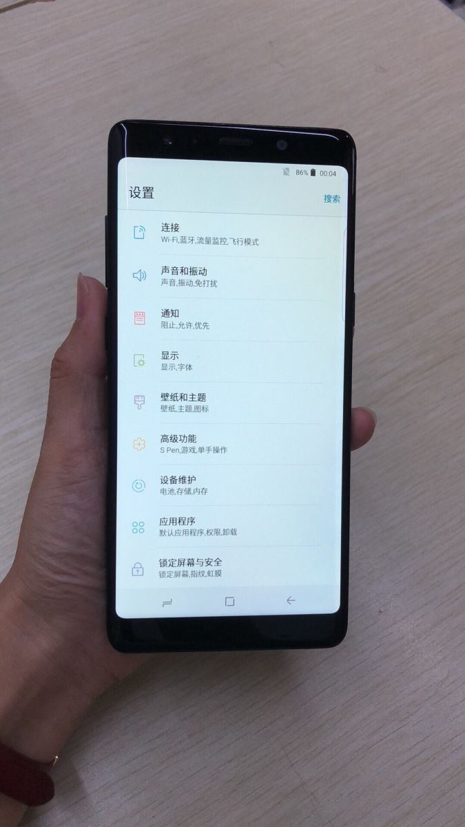 Galaxy Note 9