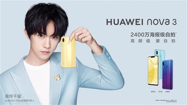 Huawei Nova 3 Huawei Nova 3