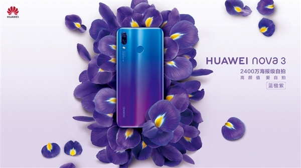 Huawei Nova 3 Huawei Nova 3