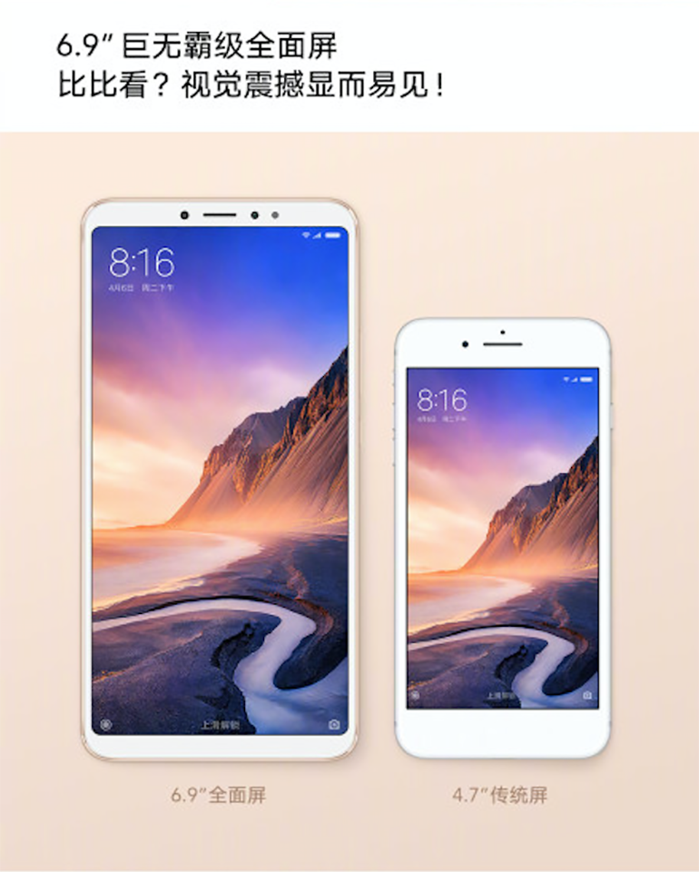 Xiaomi Mi Max 3 chính thức ra mắt (ảnh 2)
