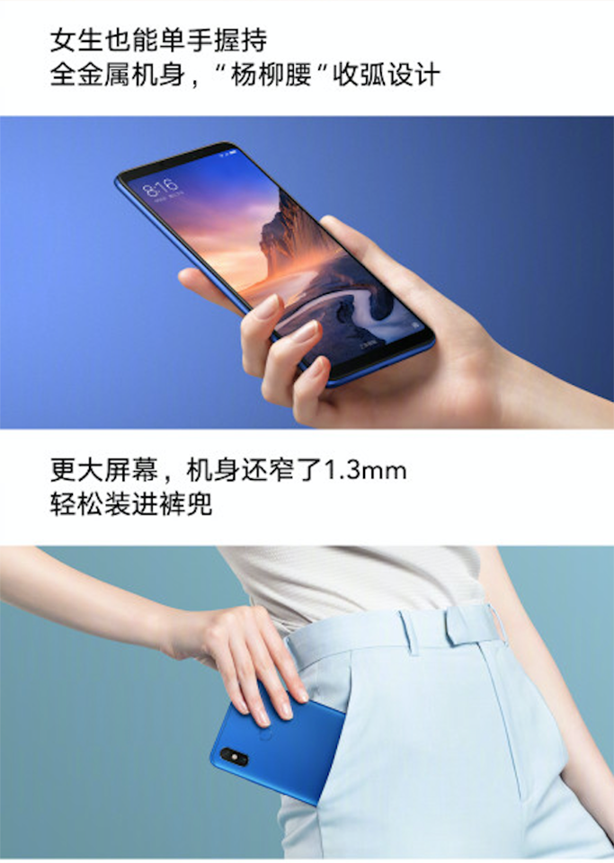 Xiaomi Mi Max 3 chính thức ra mắt (ảnh 3)
