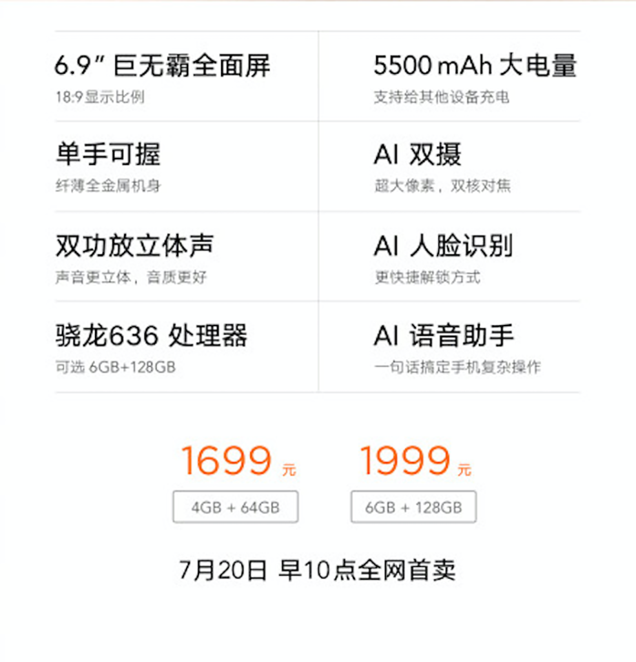 Xiaomi Mi Max 3 chính thức ra mắt (ảnh 4)