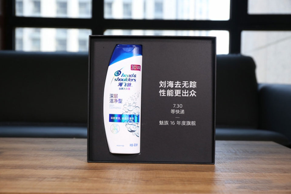 Thư mời ra mắt sự kiện Meizu 16 vào ngày 30 tháng 7 Thư mời ra mắt sự kiện Meizu 16 vào ngày 30 tháng 7