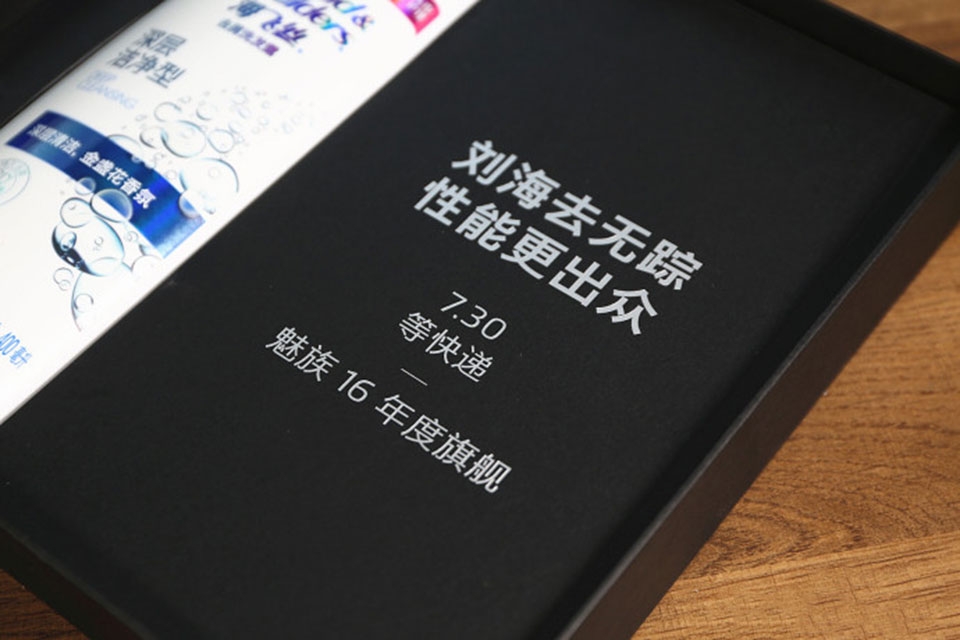 Thư mời ra mắt sự kiện Meizu 16 vào ngày 30 tháng 7 Thư mời ra mắt sự kiện Meizu 16 vào ngày 30 tháng 7