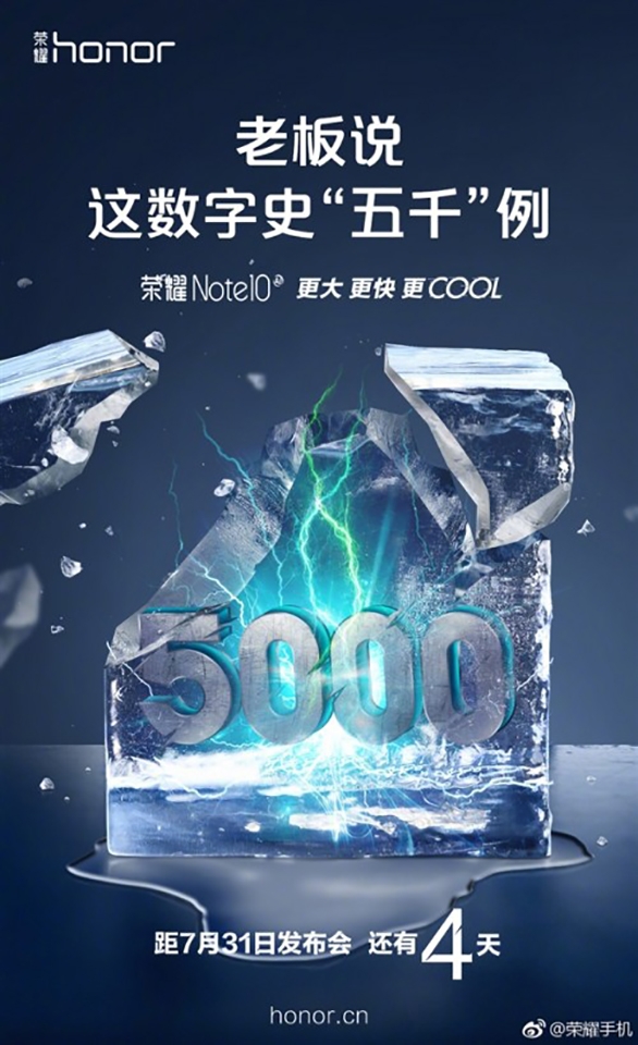 Honor Note 10 lộ ảnh teaser