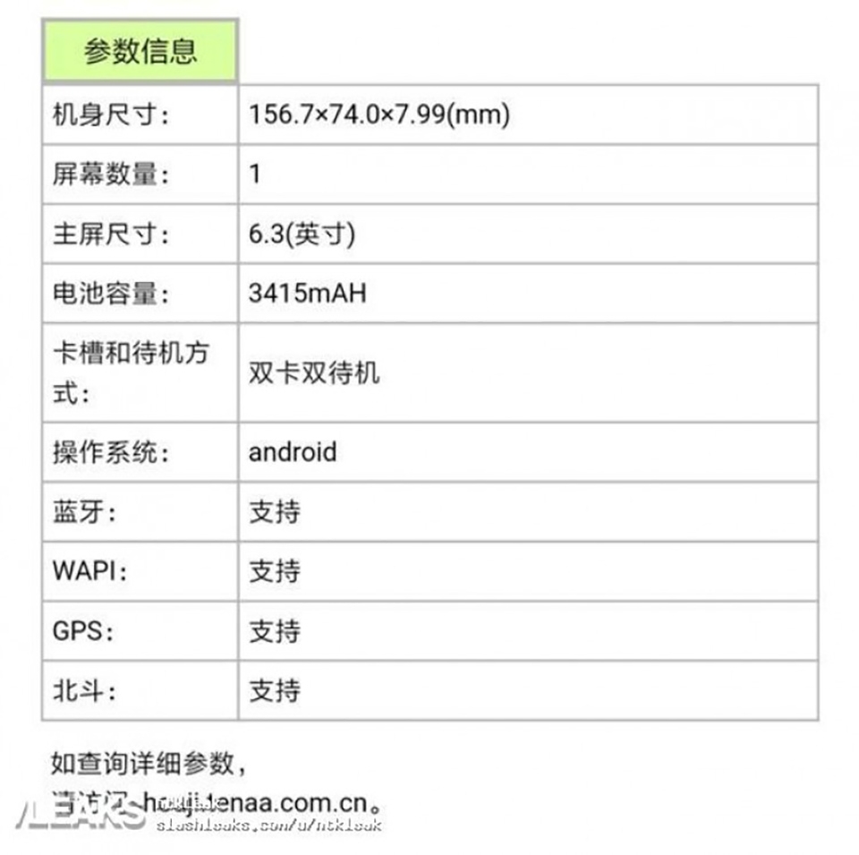 OPPO R17 đạt chứng nhận TENAA (ảnh 2) OPPO R17 đạt chứng nhận TENAA (ảnh 2)
